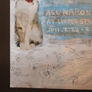20110425e.jpg