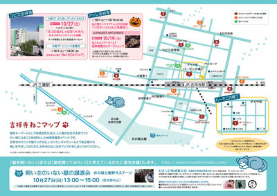 necofes2013A4-2.jpg